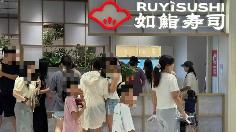 海底捞寿司华中首店落户武汉，主力产品仅售9.9元、15元，日均客流量超千人