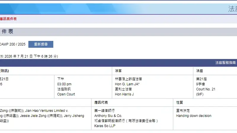 宗馥莉干不过3名私生子女?一年财富缩水480亿