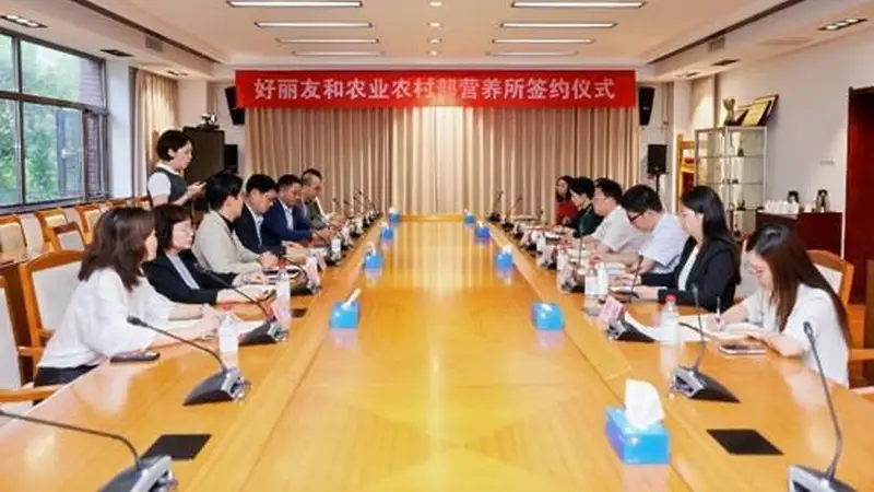 携手国家级智库,好丽友探索零食健康化新路径