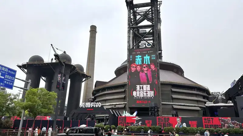 石景山规划建设国家科幻主题公园!落地实景拍摄基地等