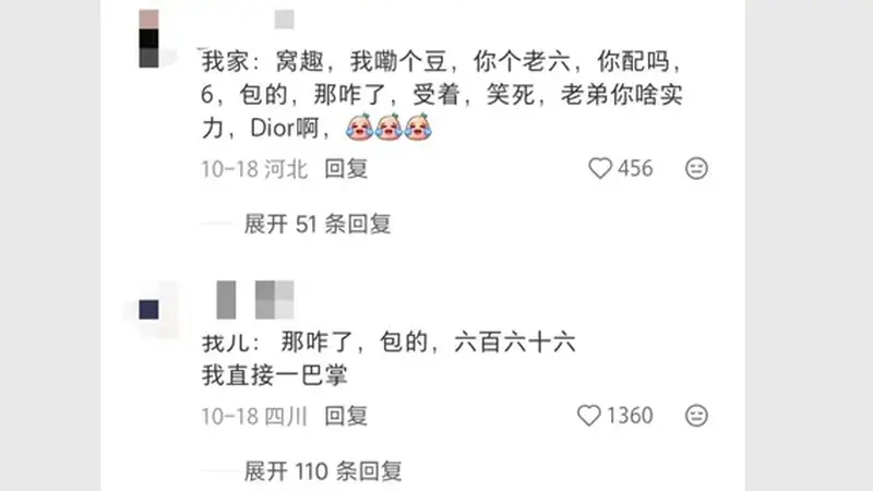 民国课本精选：中文的美，100年前就已刻入中国人的骨子里