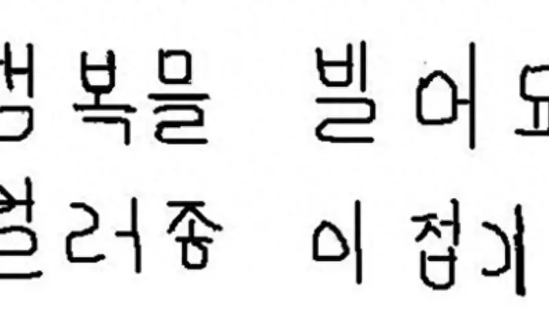 韩国教授：汉朝前，中国受韩国统治！拿出证据，遭到日本网友狂怼
