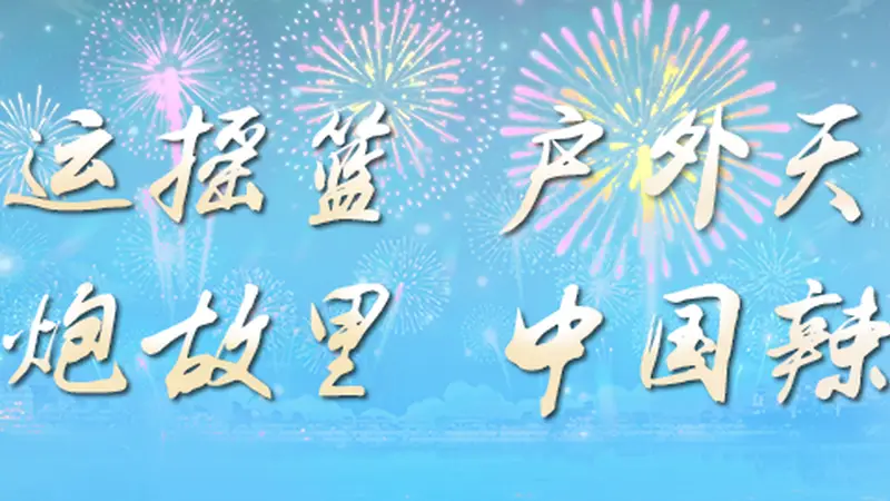 连续2天，萍乡武功山景区临时闭园通告