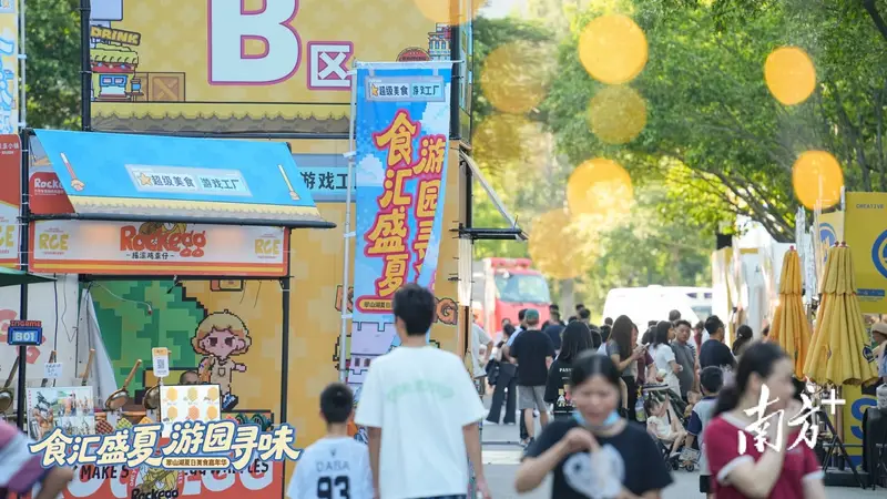 一边撸串一边看“厂BA”!翠山湖美食嘉年华嗨翻江门开平夏夜