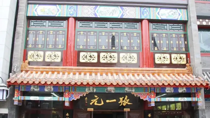 三伏寻凉:以一盏花茶,消解盛夏燥热