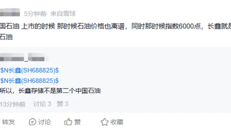 武汉也在憋大招，8000亿的国产海力士要来了