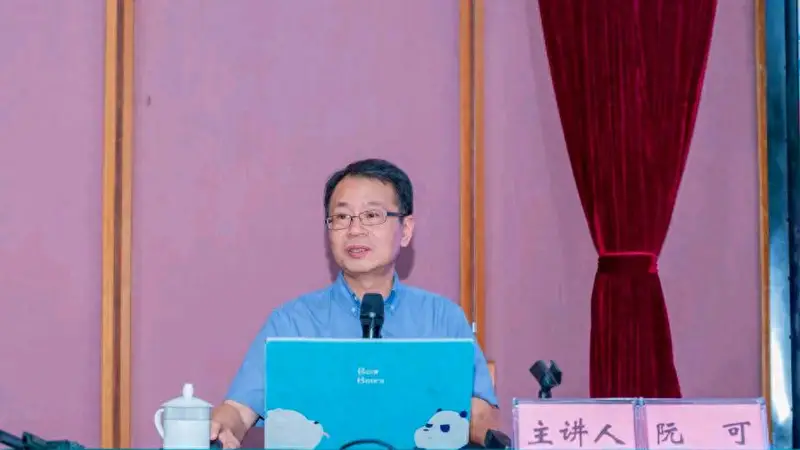 天府文旅大讲堂走进攀枝花 同期开展大香格里拉文旅联盟活动