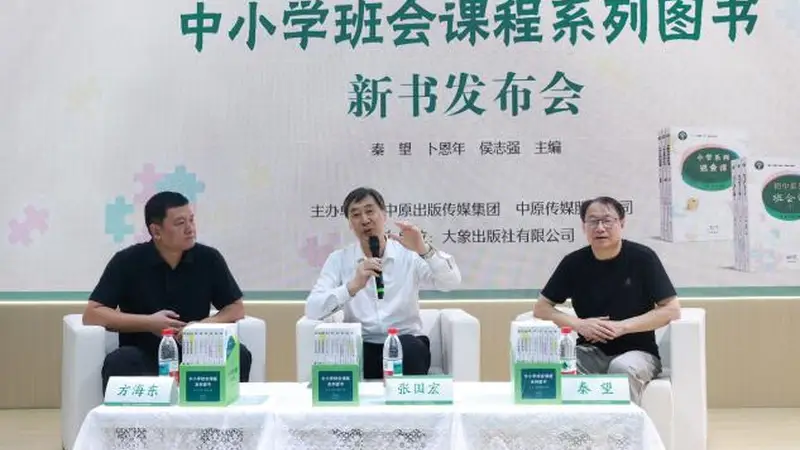 书博会中的新书:阅读日常,也阅读时代