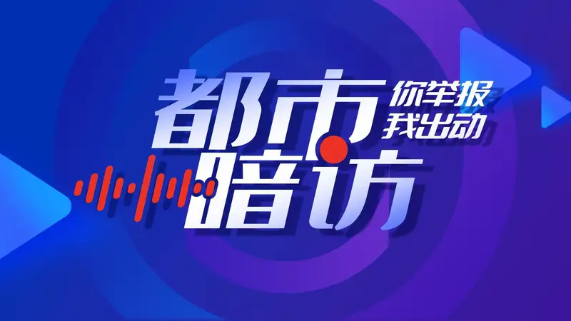 买给孩子的玩具竟是三无?揭秘“娜塔莎”娃娃线上售卖套路