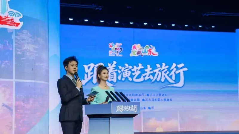 文旅探寻圆满落幕!网络大V集结沂蒙,燃动“发现宝藏山东”