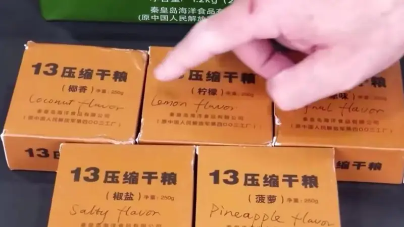 吃一块能撑2天？军用压缩饼干这么抗饿，它是用什么做成的？