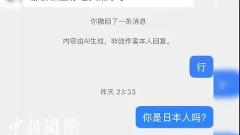 两高中生收集并捐赠日军侵华罪证,遭死亡威胁