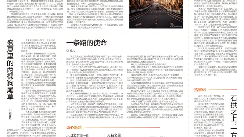 春之晓|印象南京
