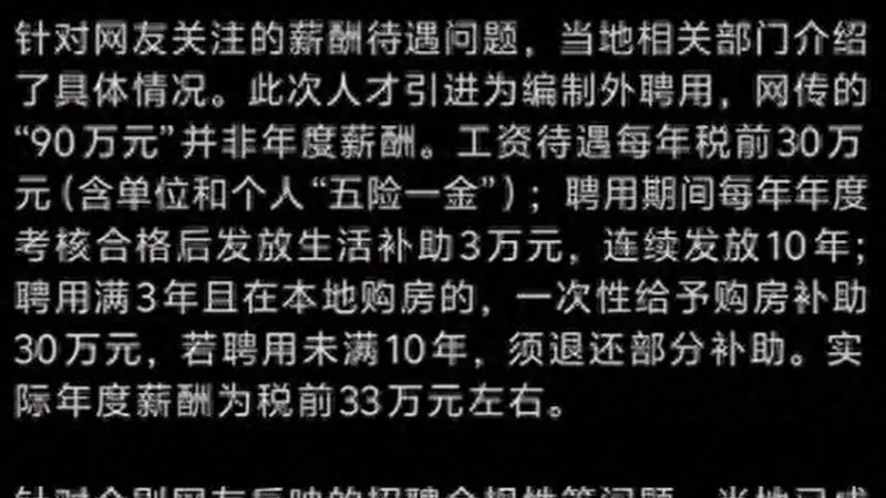 再反转!敦煌坚持不予辞退,调查组介入仓促离职,幕后责任人隐身
