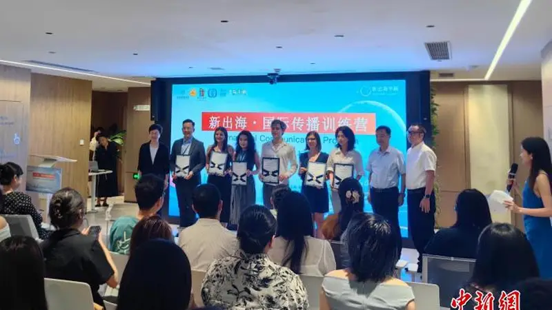 中外青年组队共创短视频 在上海寻找打动海外的中国故事