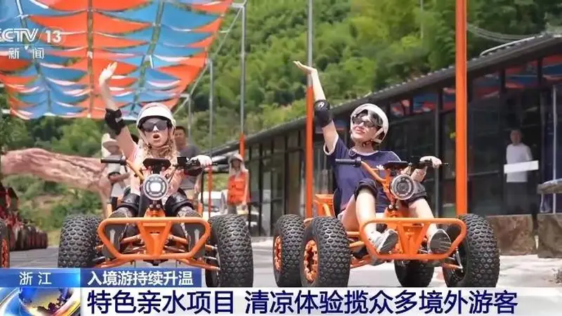 “Chinamaxxing” 外国游客来中国旅游成全球潮流