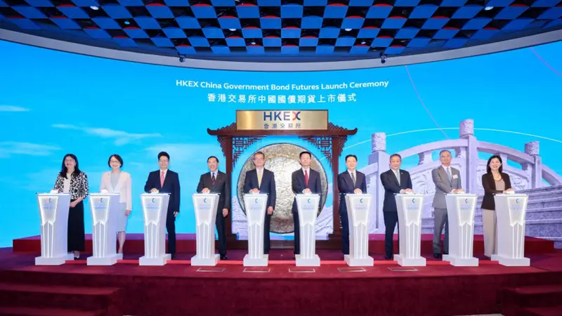 港交所五年期国债期货正式上市，首批13家流动性提供商公布