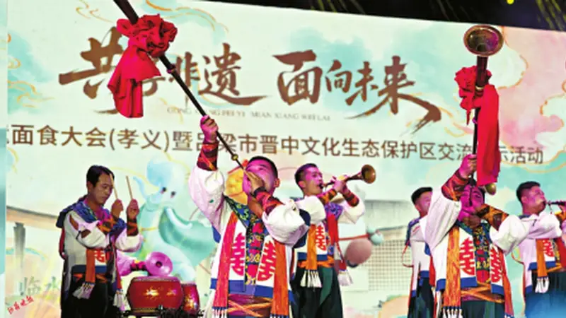 在孝义,邂逅花样面食与非遗好戏