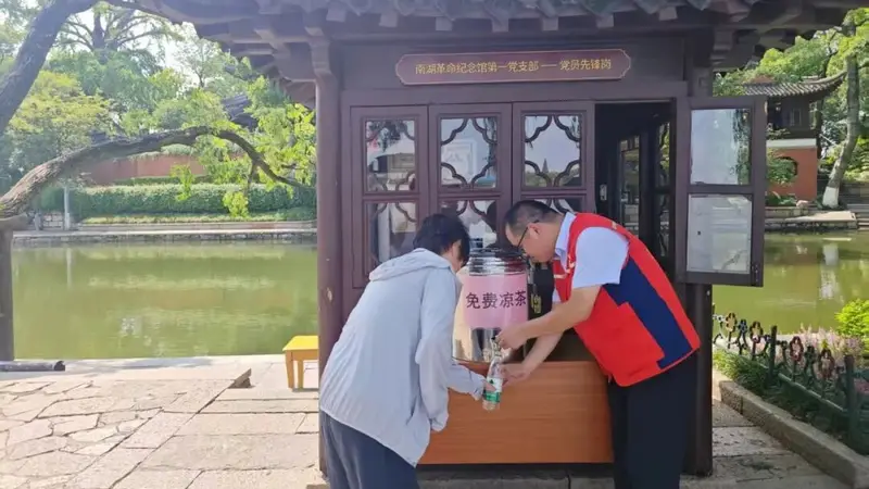 夏日送清凉！南湖湖心岛暖心护航观众安心参观