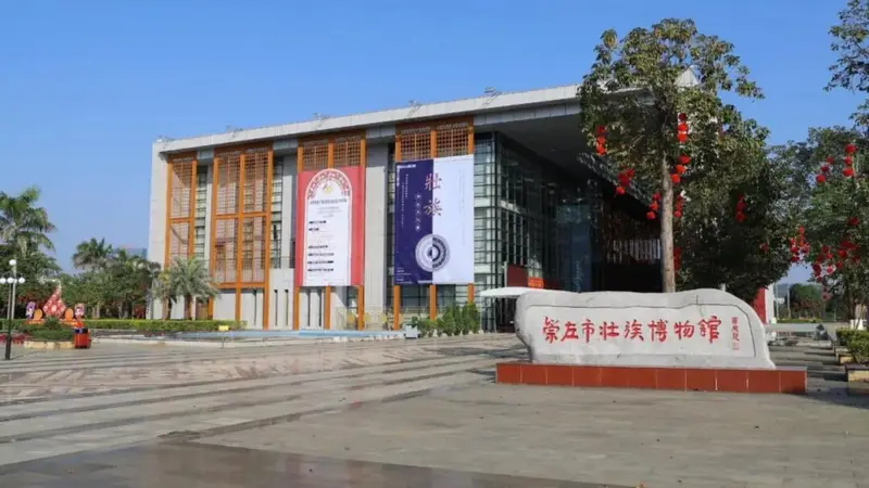 去崇左——非遗触手可及!