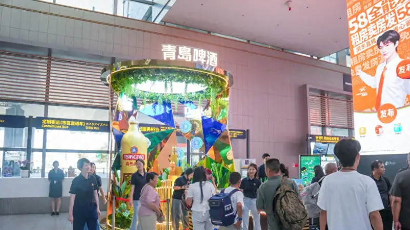 落地哈一杯!“青岛接机酒”来了