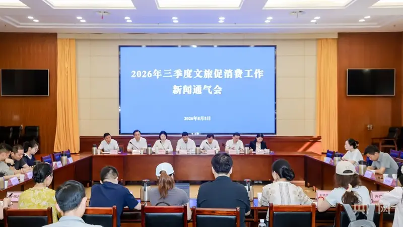 湖北推出三季度文旅促消费“组合拳” 七大夜游矩阵与四大主题线路激活暑期市场