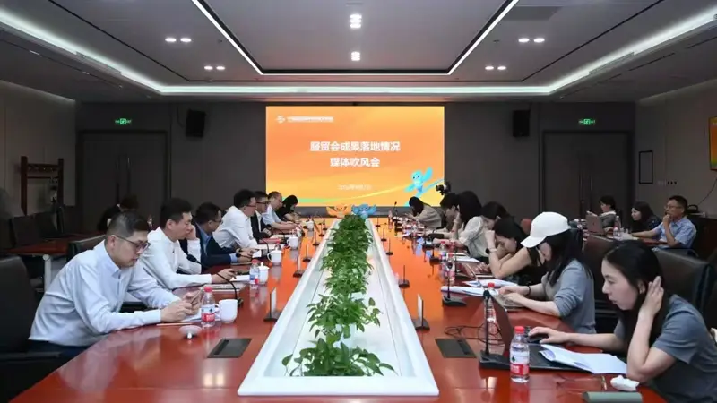 近300家企业将参展2026服贸会