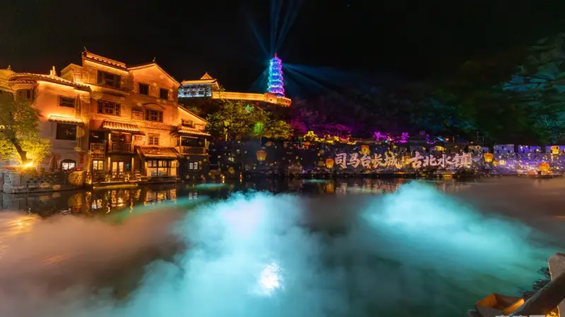 司马台云雾节持续火热 解锁京郊度假新场景