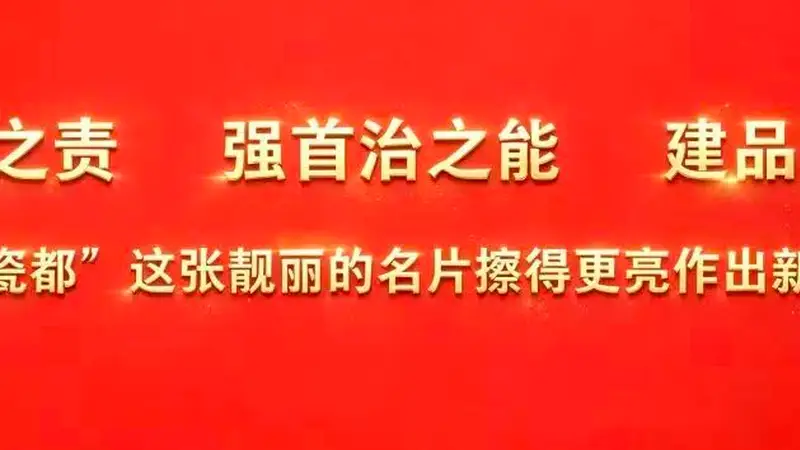 遇见珠山·漫游篇 | 今日立秋!来珠山接住第一份浅秋好意