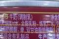 旺仔牛奶是「一半都是糖」？看完这个视频，我沉默了