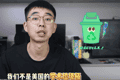 结仇结大了！耿同学质疑两造假教授顺利入职国内顶尖名校浙大清华