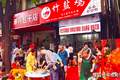 网红“竹盐鸡”落户柳州，雅儒店盛大开业