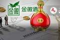 66页长函回应监管拷问，金徽酒能撇清利益输送嫌疑吗？