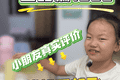 大绿袍金甜糯 1925 ，超甜软糯越吃越上头！