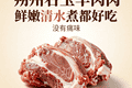 朔州右玉羊肉肉质鲜嫩，清水煮都好吃，没有膻味