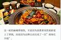 跟正餐“抢生意”,麻辣香锅集体盯上商场