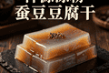 浑源凉粉蚕豆豆腐干是灵魂，这搭配只有大同才有