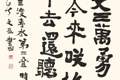 《三上词话》：“瑞龙吟·四渡赤水”第二叠书法赏析