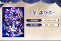 暑假玩什么游戏？《FGO》十周年版本，拯救剧情党游戏荒
