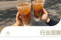 上市即卖5000杯，复购率35%，“可乐特调”正悄悄走红