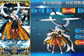 阵容新思路！盘点能够契合《FGO》十周年从者奥尔加玛丽的常规辅助