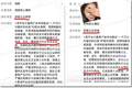 竹知了因华为投诉突然火了，魅族前高管：懂得自嘲，才是品牌自信