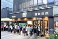 魏家凉皮涨价：直营店超290家、年入30亿净利率1.5%，一线扛不住“平价套餐”？