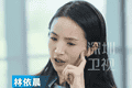 林依晨：太完美的妈妈，真的会把孩子养废，85分刚刚好