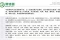 下一个烘焙，是一锅热卤