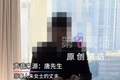 “与第三者做试管婴儿”男方：已销毁胚胎，自己正遭受严重网暴