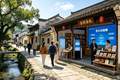 破解古镇古村空心化难题，数字化活化老村落焕发文旅新活力