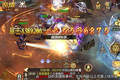全服万人大冲榜！《魔域口袋版》跨服争霸燃爆全场