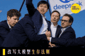 DeepSeek斩杀线，谁生谁死？