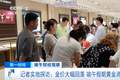 金饰价格半年跌近450元，记者探访黄金卖场：消费者围满柜台……